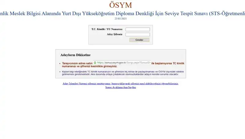 STS Öğretmenlik Sınav Sonuçları Açıklandı: İşte Sonuç Sorgulama Ekranı